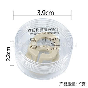 Anillo de sujeción de resina dental 134C, caja de 2 piezas, abrazadera de resina moldeada para equipo de terapia oral - Product Image 3