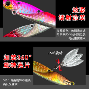 Señuelo Vibrador Vibra Lure de 21g para Pesca de Lubina en Todas las Capas de Agua, Señuelo Artificial - Product Image 3