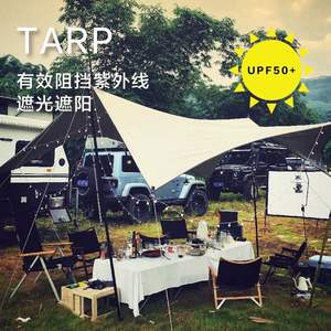 เต็นท์บังแดดสำหรับแคมป์ปิ้งกลางแจ้งแบบหลายคนผ้าปีกสำหรับใช้ในห้องนั่งเล่น - Product Image 2