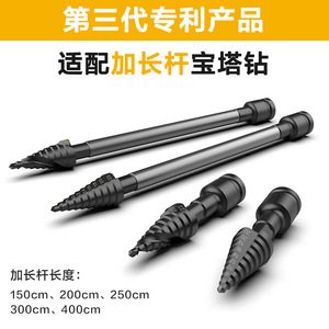 Foret hélicoïdal Fuxin Pagoda 4-20 mm, haute teneur en cobalt, pour visseuse électrique - Product Image 3