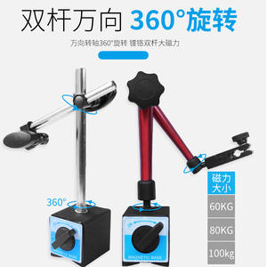 Ensemble d'indicateurs de cadran à base magnétique de haute précision (0,001 mm) Sonde d'étalonnage (0-10 mm) Outils de mesure et de jaugeage à base magnétique - Product Image 2