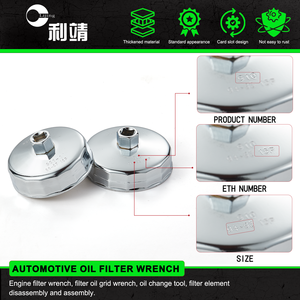35 Uds. Herramienta de extracción de filtro de mantenimiento de coche Flexible llave de apertura de filtro de aceite de acero para cambio de aceite de coche - Product Image 4