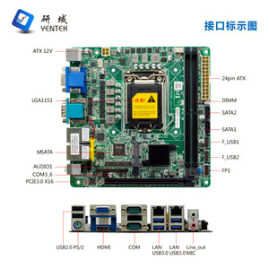 Carte mère Yentek P360 Mini ITX LGA1151 chipset Intel B365 DDR4 double canal avec prise en charge double réseau - Product Image 3