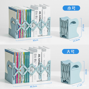 Foldable Extendable Bookshelf Desktop Shelf With Pen Holder Simple Book Stand For Student <b>Desk</b> Plastic Material Retractable - Product Image 1