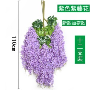 Flores Artificiales de Glicinia Hanxi, 110 cm, Enredaderas Colgantes de Seda, Decoraciones para Bodas - Product Image 4