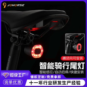 Luz trasera para bicicleta Gore, Led recargable, 4 modos, Ipx4, resistente al agua, accesorios para ciclismo de montaña y carretera - Product Image 3