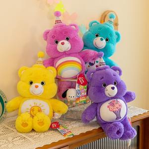 Regalo di Compleanno Hecion, Orsacchiotto Care Bear Pesante, Regalo di Compleanno, Peluche Morbido e Coccoloso, Giocattoli Care Bear in 4 Colori - Product Image 1