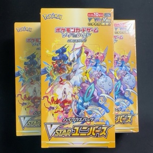 Boîte dorée <span class=keywords><strong>Pokemon</strong></span> S12a, collection de cartes d'anime populaires sur le thème du ciel et de la terre, impression couleur éducative - Product Image 2