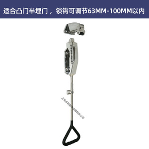 Manija para Puerta de Almacenamiento en Frío de Acero Inoxidable Gome de Taiwán CM-1178LS3 CM-1178PS3 Plana Semi Empotrada - Product Image 5