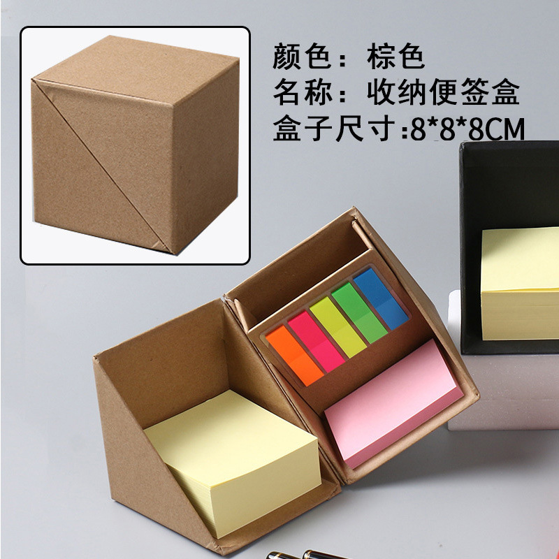 Papel kraft 8*8*8cm