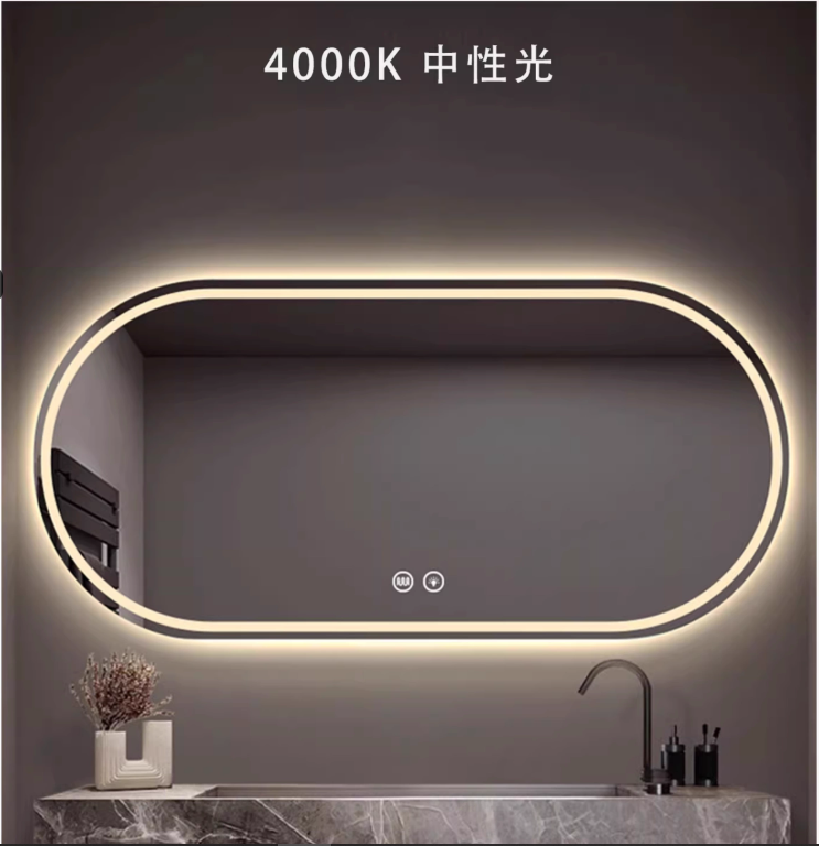 bathroom led wall lights