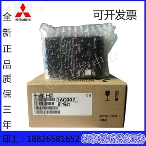 Módulo Ethernet Mitsubishi FR-A8NC E-Kit Comunicación Industrial Origen Japón - Product Image 2