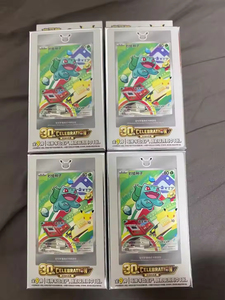 Y Y Juego de Cartas Coleccionables del 30 Aniversario: Caja de Regalo de Cartas Coleccionables de Primera Edición, Paquete Aleatorio de Cartas TCG - Product Image 6