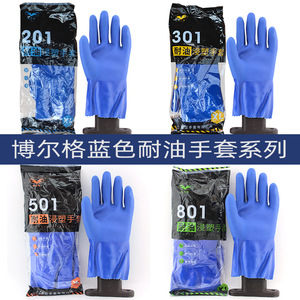 ถุงมือทำงานไนไตรล์กันน้ำมัน Borg Blue แบบเต็มผิวสัมผัส ป้องกันการลื่น ป้องกันสารเคมี ถุงมือนิรภัย - Product Image 4