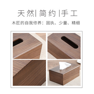 <b>Black</b> Walnut Wood <b>Tissue</b> Box Solid Wood Desktop Storage Multipurpose Living Room Coffee Table <b>Paper</b> Holder - Product Image 3