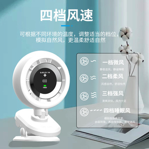 Clip Fan With Digital Display 720 Degree Oscillation Portable <b>Battery</b> Powered For Desk Office Dorm Use - Product Image 3