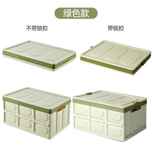 Boîtes de <span class=keywords><strong>rangement</strong></span> pliantes pour camping Boîte de <span class=keywords><strong>rangement</strong></span> pliable pour <span class=keywords><strong>coffre</strong></span> de <span class=keywords><strong>voiture</strong></span> Bacs et boîtes de <span class=keywords><strong>rangement</strong></span> en plastique - Product Image 5