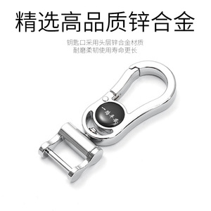 พวงกุญแจโลหะผสมสังกะสีรูปวงรีชุบโครเมียมทนทานสำหรับใช้ในบ้าน - Product Image 4