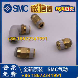 KQ2H04 / <span class=keywords><strong>KQ2H06</strong></span> / KQ2H08 / KQ2H10 - M3 / M5A/AS / 02/03/04 AS 01 S SMC 커넥터 - Product Image 4