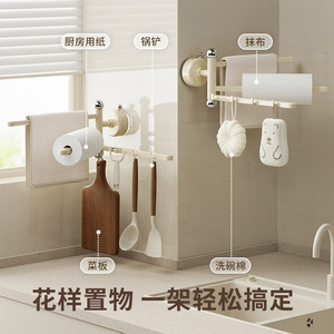Multifunctional Push Pull Towel Rack 3 Bars Creamy White Self Adhesive Kitchen Storage - Product Image 2