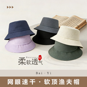 Chapeau de pêcheur, chapeau bob bleu foncé en nylon respirant, séchage rapide, protection solaire, chapeau de cyclisme d'extérieur - Product Image 2