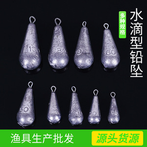 Plomb de pêche en forme de larme 10g-100g avec anneau pour la pêche en mer et la pêche aux leurres - Product Image 4