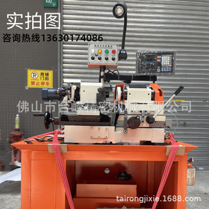 High Precision Collet Type 15mm Outer Diameter Grinding <b>Machine</b> For Molds <b>Punches</b> Small Parts Digital Display Floor Standing - Product Image 1