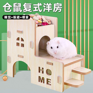 Casa de madera tipo dúplex para hámsteres, nido multifuncional para mascotas con plataforma y espacio para esconderse para mascotas pequeñas - Product Image 2
