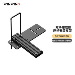 Wing Victory <span class=keywords><strong>Orion</strong></span> 2 ViperAce Realistischer Flug-Joystick Schubhebel-Basis Feder/Gleitweg/Widerstand Erweiterungspaket Verlängerungsstange Zuggriff - Product Image 6