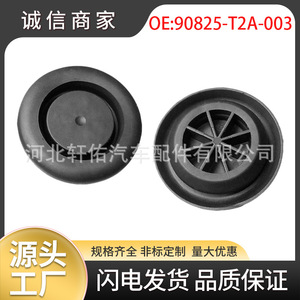 Honda Odyssey Accord Civic Fender Hole <b>Plug</b> Ring Clip 90825 T2A 003 Aluminum <b>Replacement</b> Part - Product Image 5