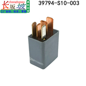 Relais Honda 5 broches 39794-S10-003 pour système de climatisation, pièce de rechange - Product Image 3