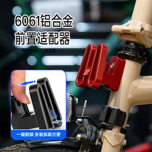 Adaptador Delantero para Bicicleta Plegable Dahon, Soporte de Manillar de Aleación, Fácil Instalación, Accesorio para Desplazamientos - Product Image 5