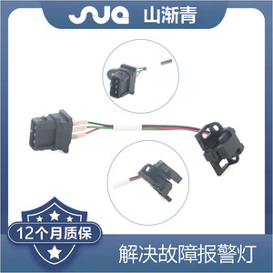 Capteur radar Shanjiangqing Lada 1112.3855 473-407529-002 12V Pièce automobile - Product Image 2