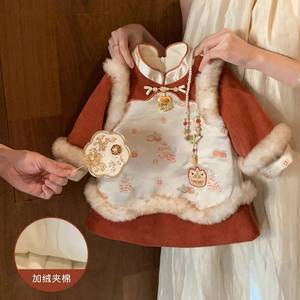 Tongxingyuan Baby Girls Chinese Style Quilted Dress New Year Outfit First Birthday Traditional Clothing Red With Fur Trim - Product Image 2
