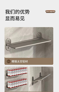 Estante de Almacenamiento para Baño de Aleación de Aluminio Moderno, Plegable, Sin Perforaciones, de Lujo Ligero, para Montar en la Pared (Varios Tamaños) - Product Image 2