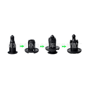 Boucle d'extension Smooth Sailing B02 pour pare-chocs et calandre Hyundai Nissan Chery Byd - Product Image 1
