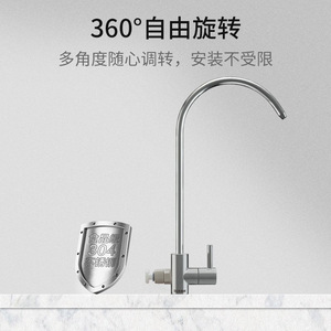 Grifo de cocina de acero inoxidable 304 con una sola manija y salida de tubería para conexión de hervidor inteligente, montado en la pared, fácil instalación - Product Image 3