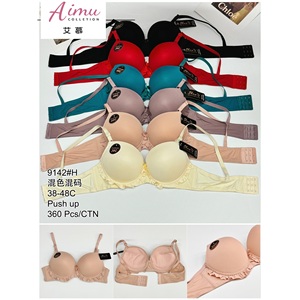 Reggiseni moderni per donne taglie 46-52 supporto Extra e chiusura con gancio in cotone senza cuciture cinghie regolabili senza fili - Product Image 1