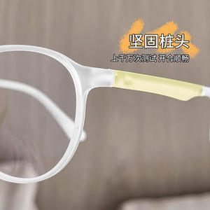 Gafas ultraligeras para estudiantes, montura redonda de silicona transparente 327, gafas ópticas unisex para niños, lentes de plástico con puente medio - Product Image 1