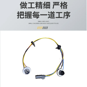 ชุดสายไฟท้ายรถบรรทุกฟอร์ดทรานซิท CK4Z-13410-A 1 เกจ อะไหล่ซ่อมทดแทน - Product Image 5