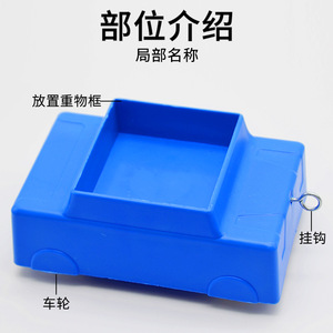 Mechanics trolley (with inclined plane) teaching experiment trolley, counterweight trolley, elementary school science <b>physics</b> - Product Image 3