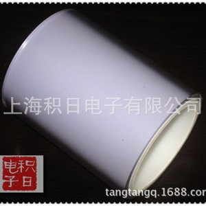 Pvc Blue <b>Film</b> 180mic High Adhesion Double Layer For Electronics Protection - Product Image 4