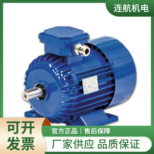 มอเตอร์ไฟฟ้า Ffd 2SIE ซีรีส์ 2SIEK 132S4 มอเตอร์ AC สำหรับใช้งานในอุตสาหกรรม - Product Image 3