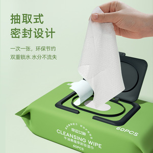 Lingettes nettoyantes Lucky Goddess 60 pièces, extrait d'avocat, démaquillant, soin de la peau, lingettes pour le visage pour adultes - Product Image 5