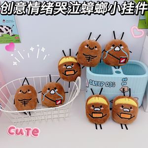 พวงกุญแจตุ๊กตาแมลงสาบกล้ามเนื้อสุดฮา ของขวัญน่ารักสำหรับสาวๆ ตกแต่งกระเป๋าเป้สะพายหลัง ของที่ระลึกงานปาร์ตี้ - Product Image 2