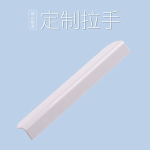 Manija de plástico ABS para refrigerador y congelador, 250 mm, engrosada, para uso doméstico - Product Image 2