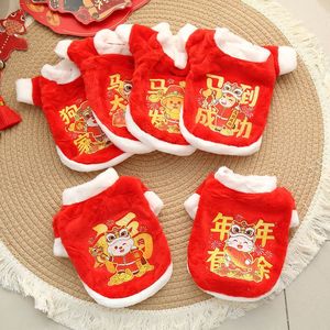 Pet Red Hoodie For <b>Cats</b> And Dogs Chinese New Year Outfit Warm Winter <b>Clothes</b> With Print Design Cute Style ZYKBX08 - Product Image 1