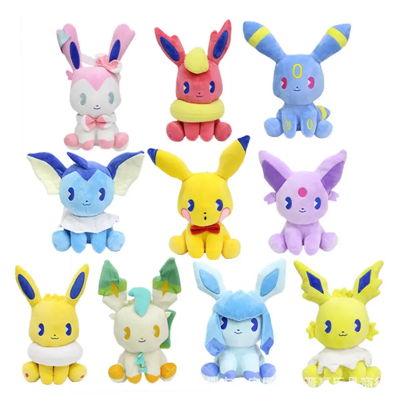 Giocattoli di peluche Pokemoned di vendita caldi giocattoli di peluche personalizzati Kawaii Pikachuu portachiavi ibrahivic famiglia peluche ripiene giocattoli per bambini