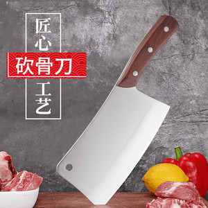 Household <b>bone</b>-chopping <b>knife</b> with wooden <b>handle</b>, stainless steel cleaver, chef's slicing <b>knife</b>, Yangjiang <b>knives</b>. - Product Image 3