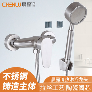 Grifo de Ducha Empotrado en Pared de Acero Inoxidable 304, Monomando con Válvula de Cerámica, Mezclador de Agua Fría y Caliente para Baño - Product Image 4